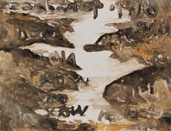 Monotone oil print of glacial landscape with irregular banks leading off into the distance